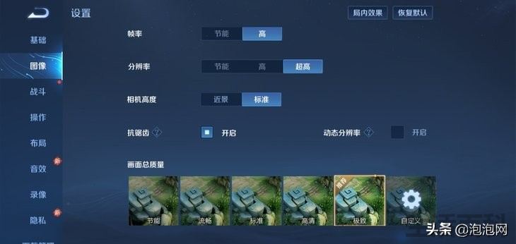 荣耀X30 Max最新评测