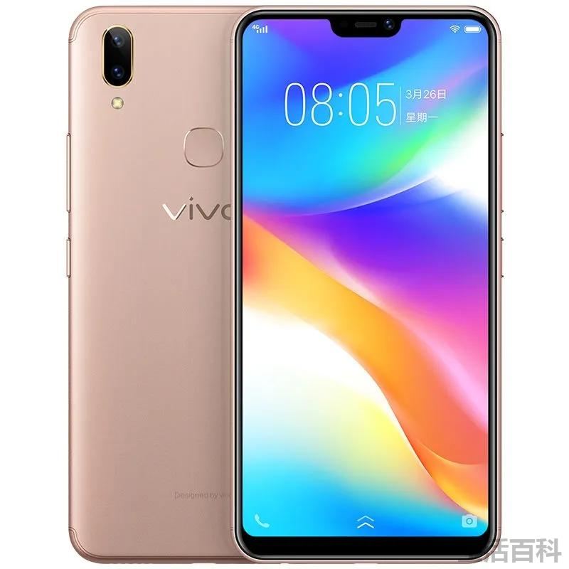 vivo Y75 5G详细参数曝光
