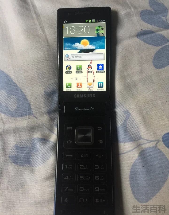 三星W999上市时间
