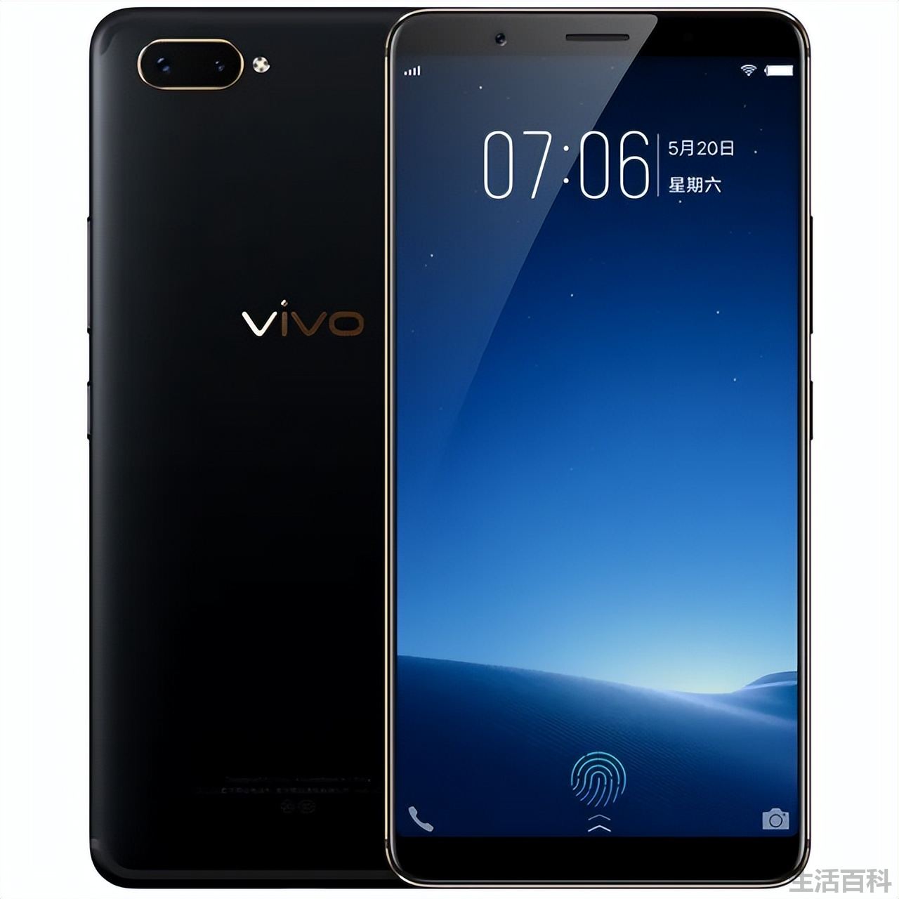 vivox1s如何刷机