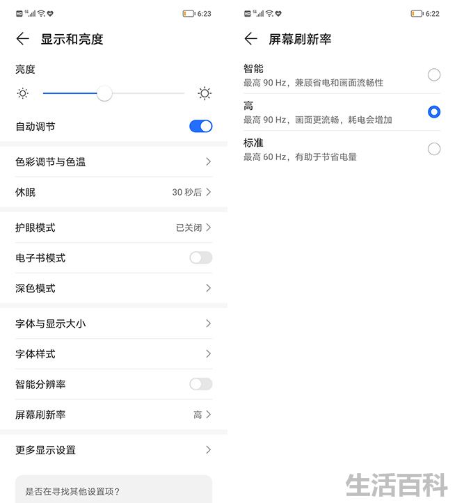 荣耀X30i上市时间和售价