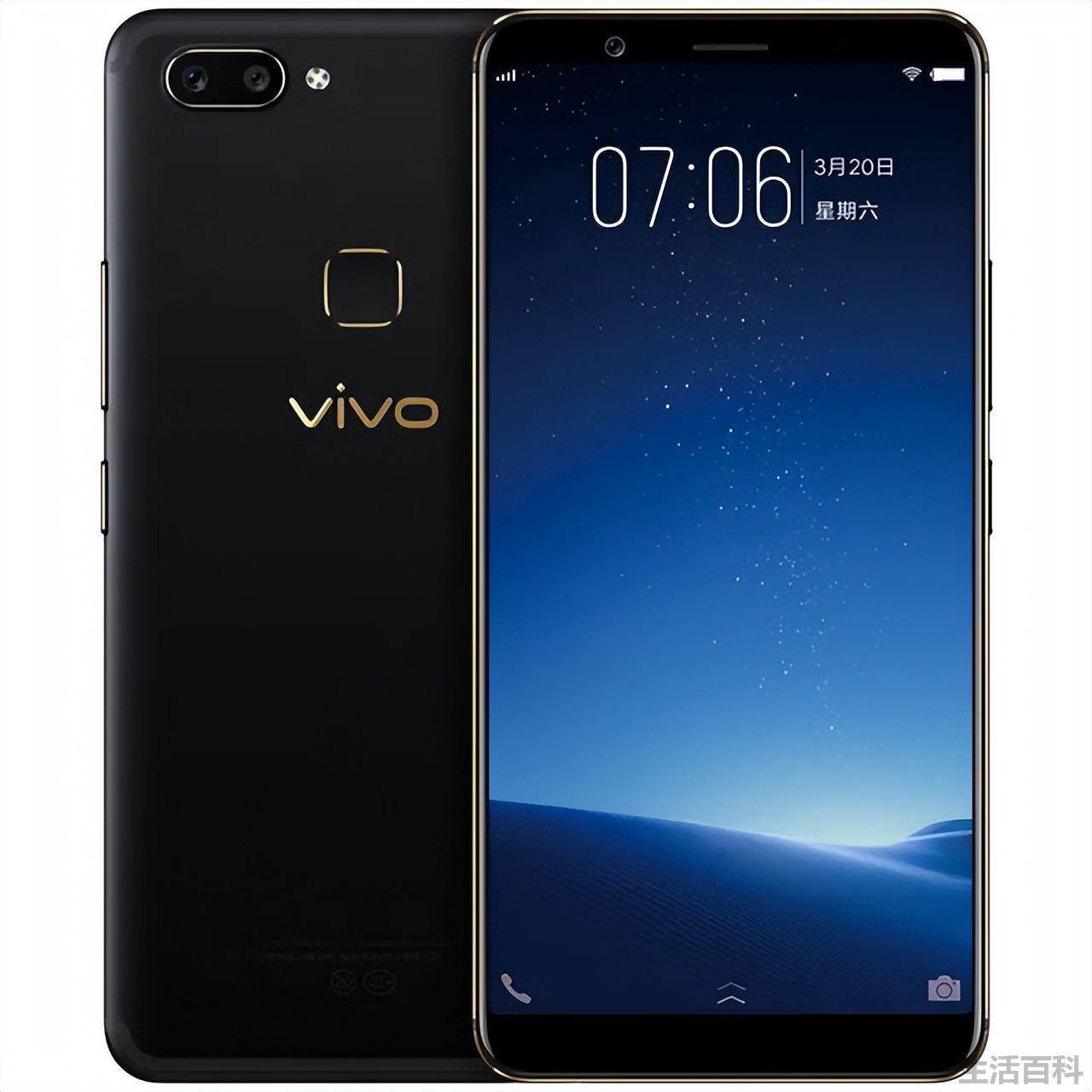 vivox1s如何刷机