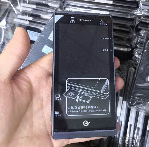 闲鱼全新摩托罗拉XT889价格
