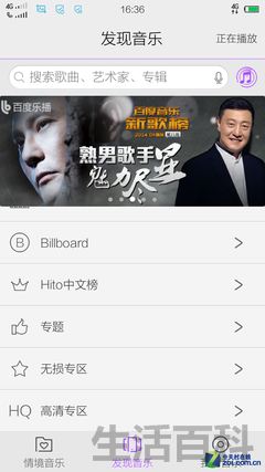 4G手机vivo X3L全面评测