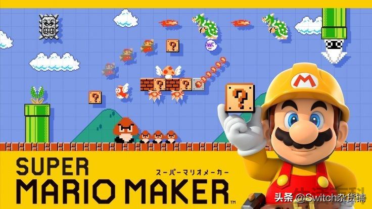 任天堂家用主机WiiU