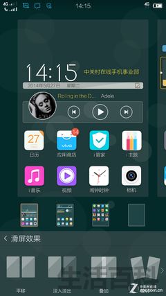 4G手机vivo X3L全面评测
