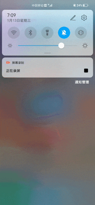 3599元起荣耀V40手机