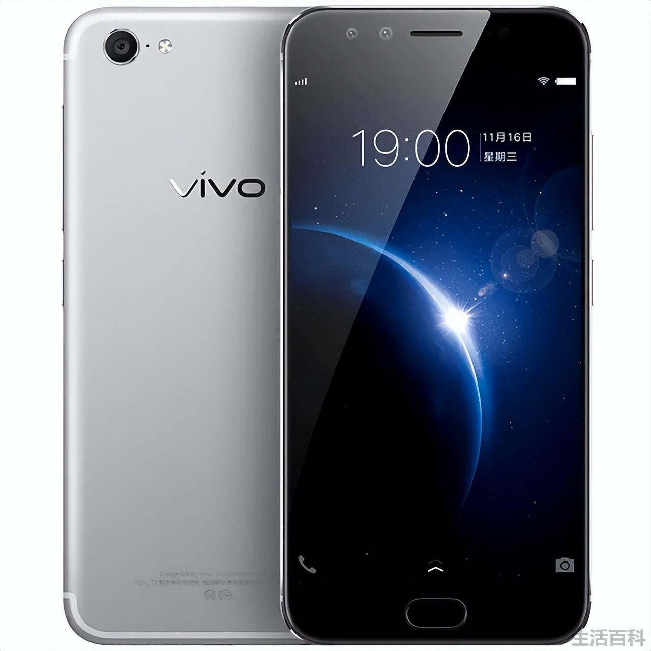 vivox1s如何刷机