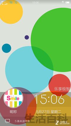 4G手机vivo X3L全面评测
