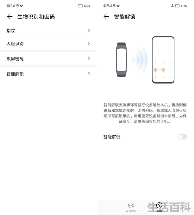 荣耀X30i上市时间和售价