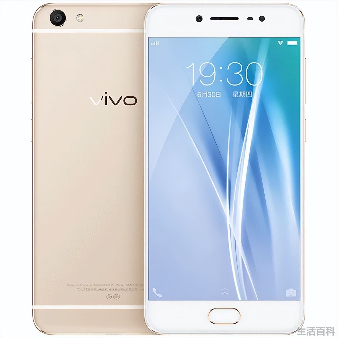 vivox1s如何刷机