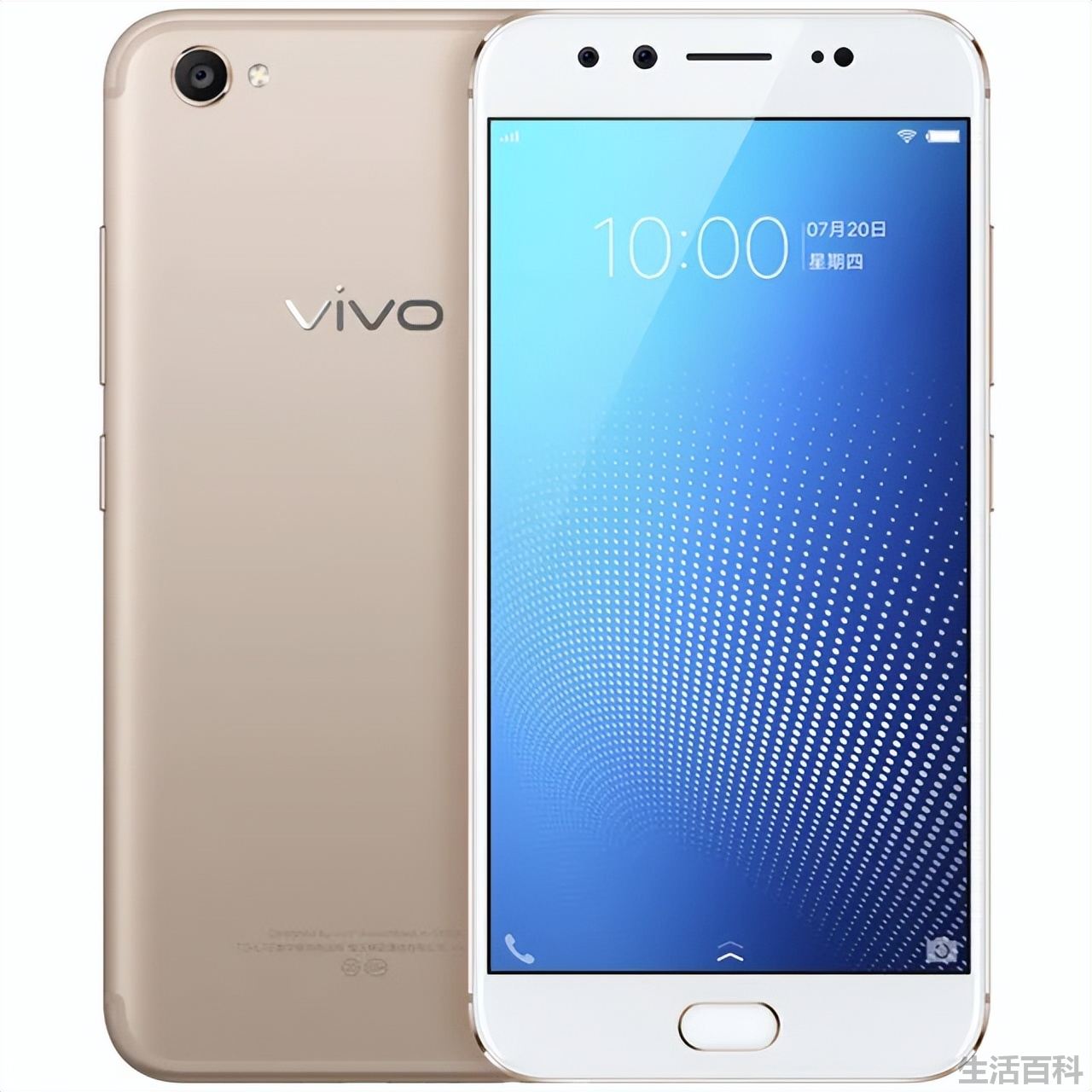 vivox1s如何刷机