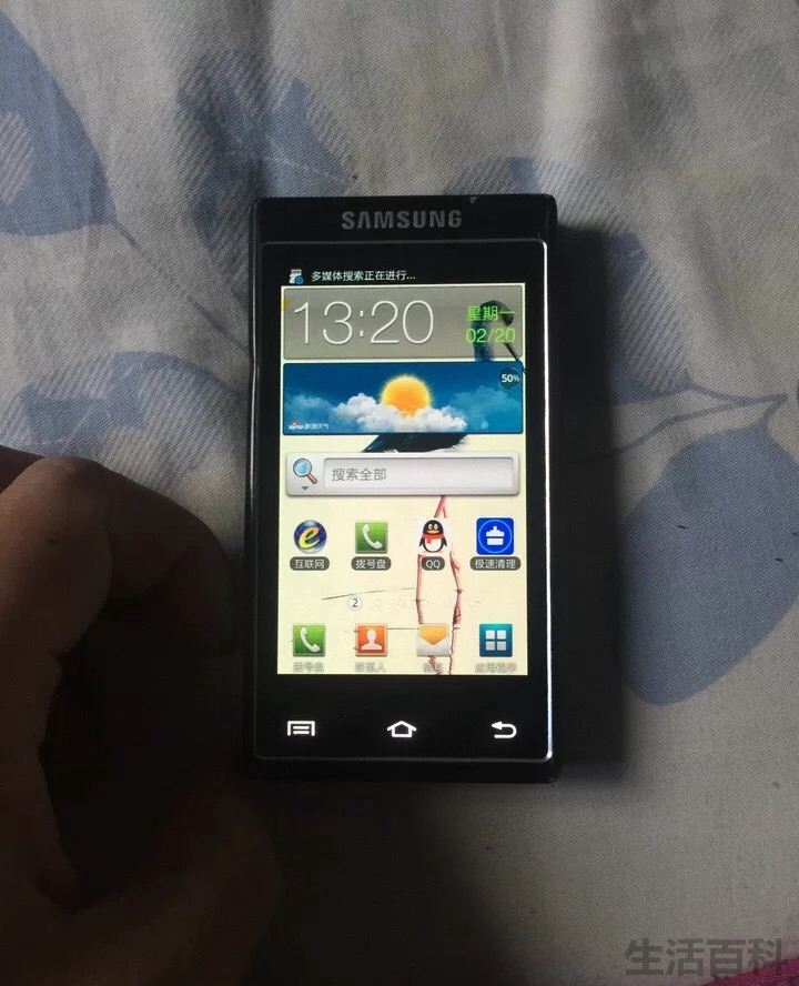 三星W999上市时间