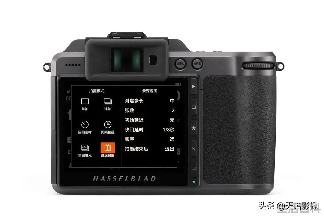 哈苏X1D相机教学