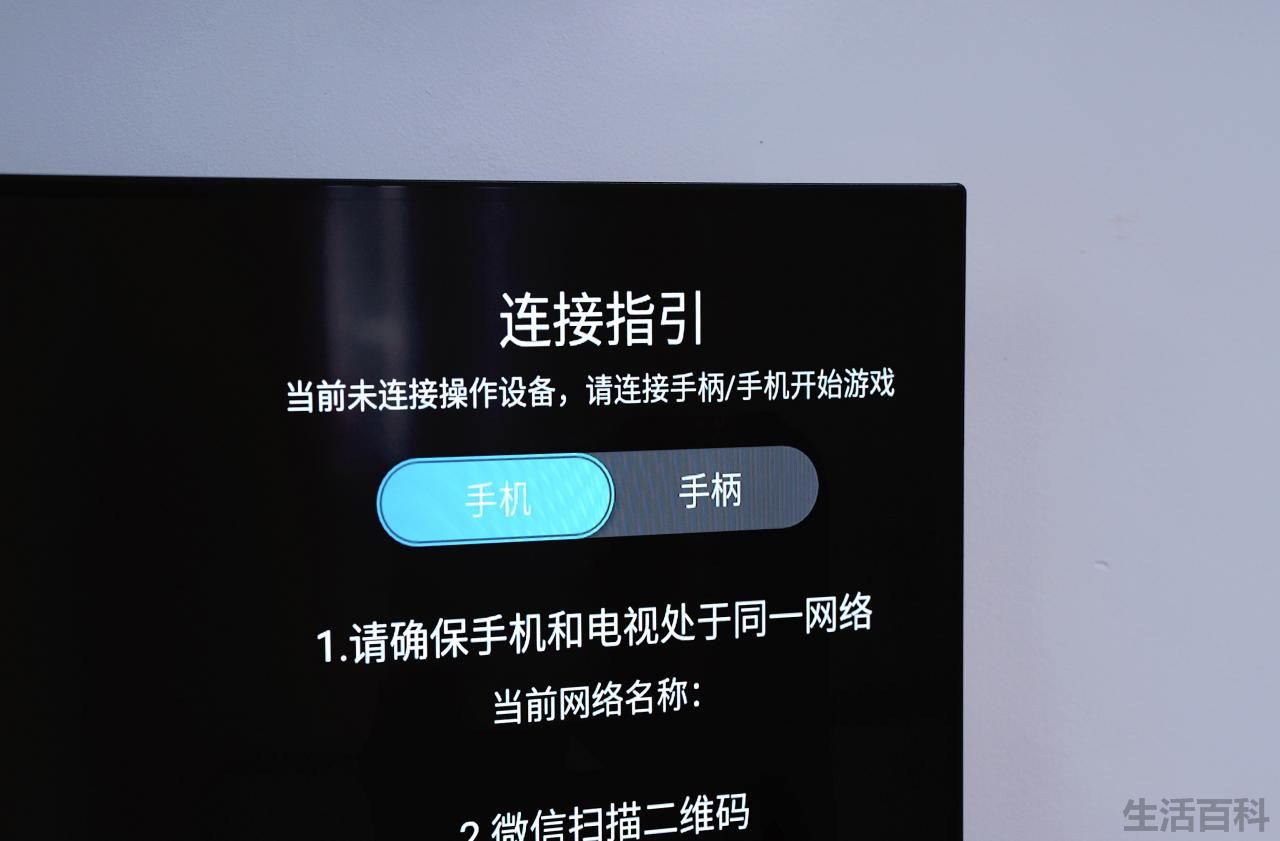 Vidda游戏电视Evo X55价格