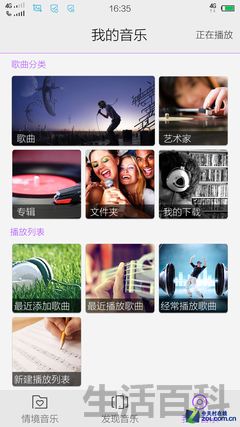 4G手机vivo X3L全面评测