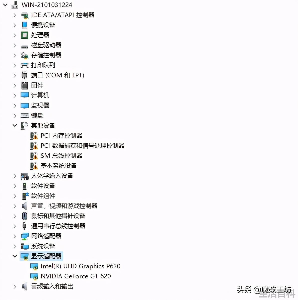 英特尔170主板价格