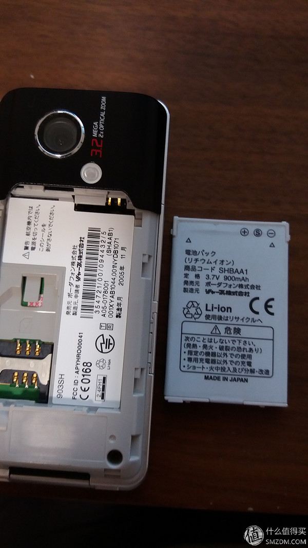 夏普V903SH手机价格