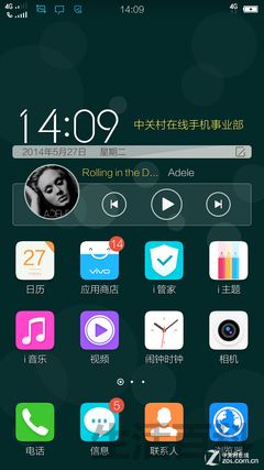 4G手机vivo X3L全面评测
