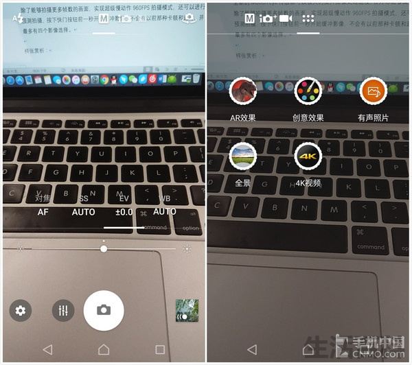 Xperia XZ Premium手机参数