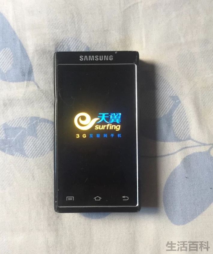 三星W999上市时间