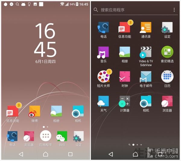 Xperia XZ Premium手机参数