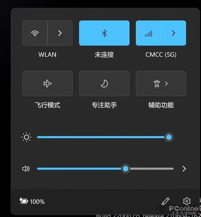 14英寸5G版x360评测