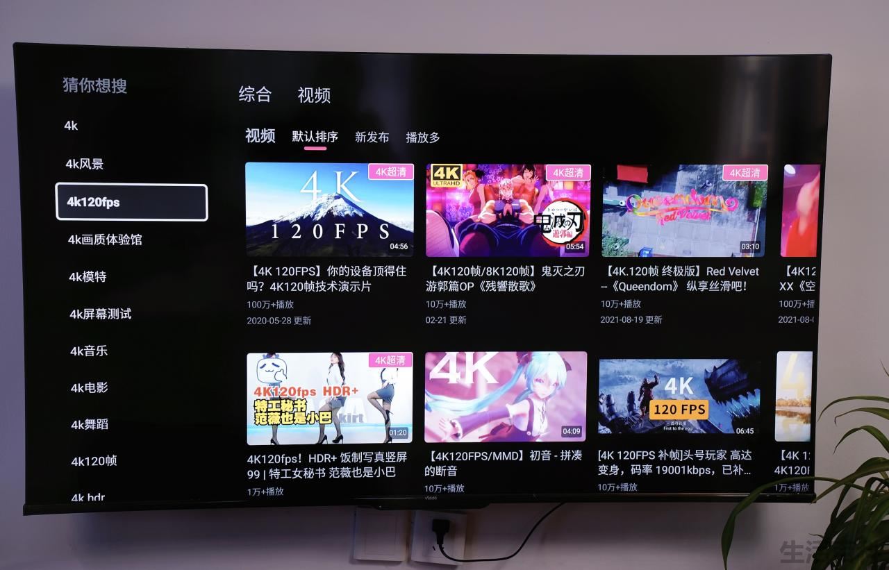 Vidda游戏电视Evo X55价格