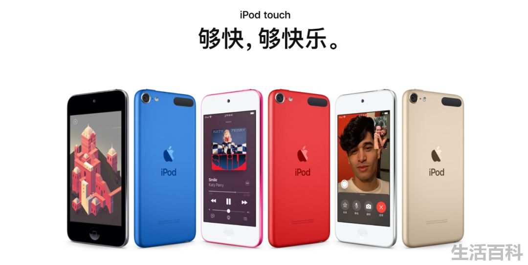 苹果 iPod touch官宣停产