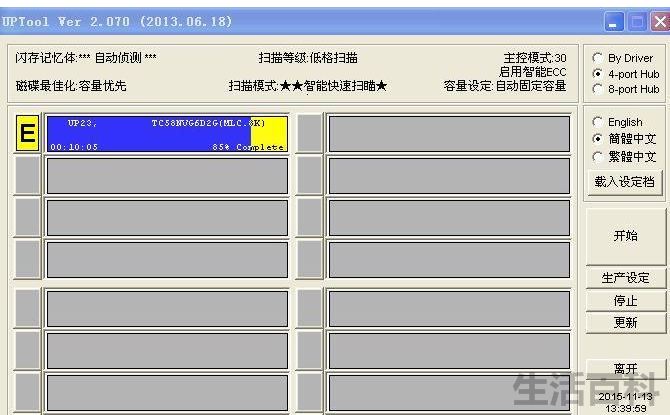 金士顿DT101 G2 U盘价格