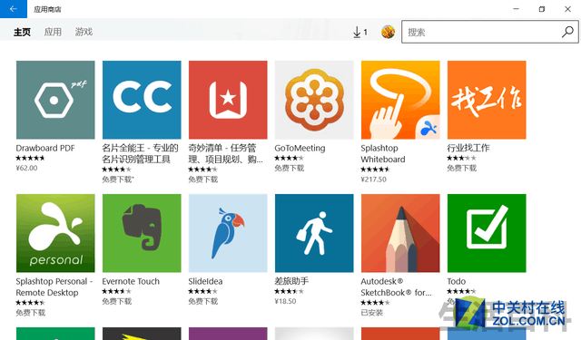 台电TBook10双系统平板配置