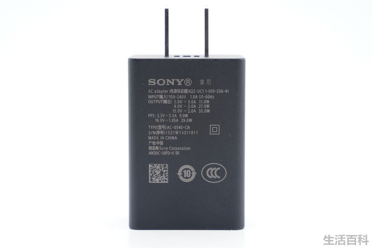 sony充电器是通用的吗