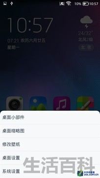 TCL手机么么哒4G评测