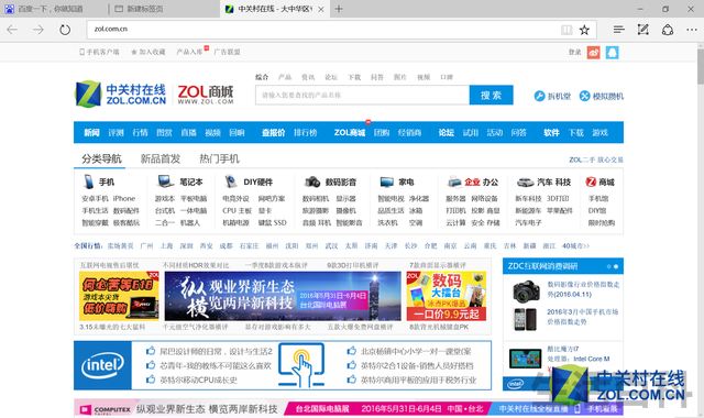 台电TBook10双系统平板配置