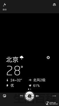 TCL手机么么哒4G评测
