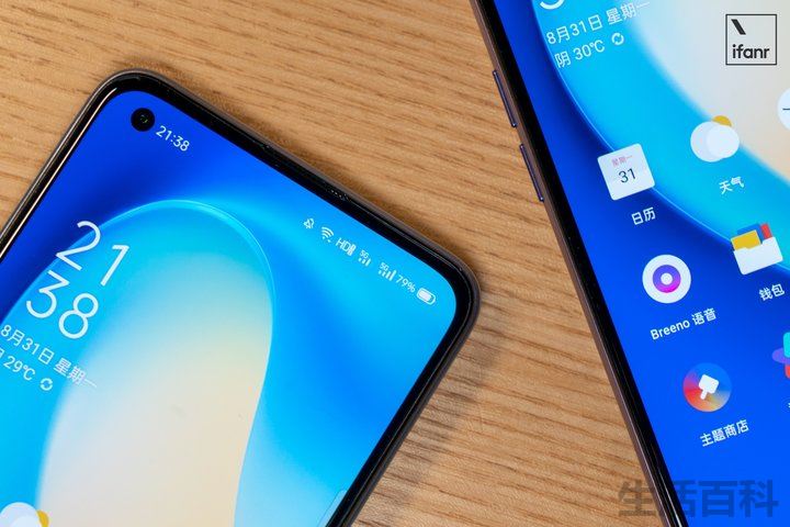 realme X7详细参数配置