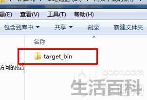 华为T8951刷机教程
