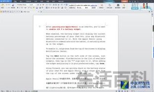 台电TBook10双系统平板配置