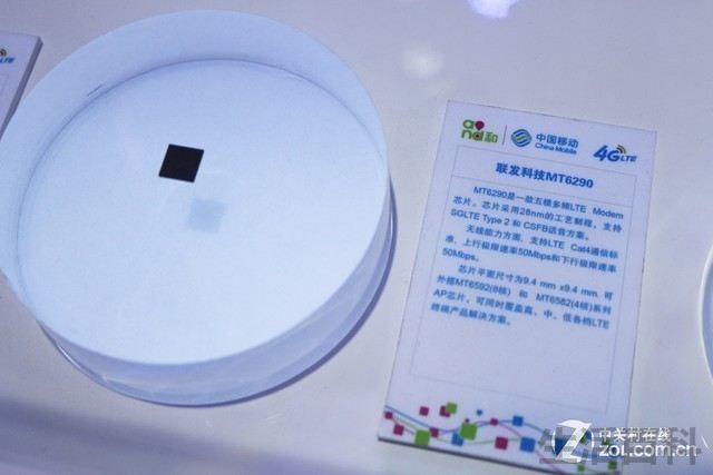 TCL手机么么哒4G评测