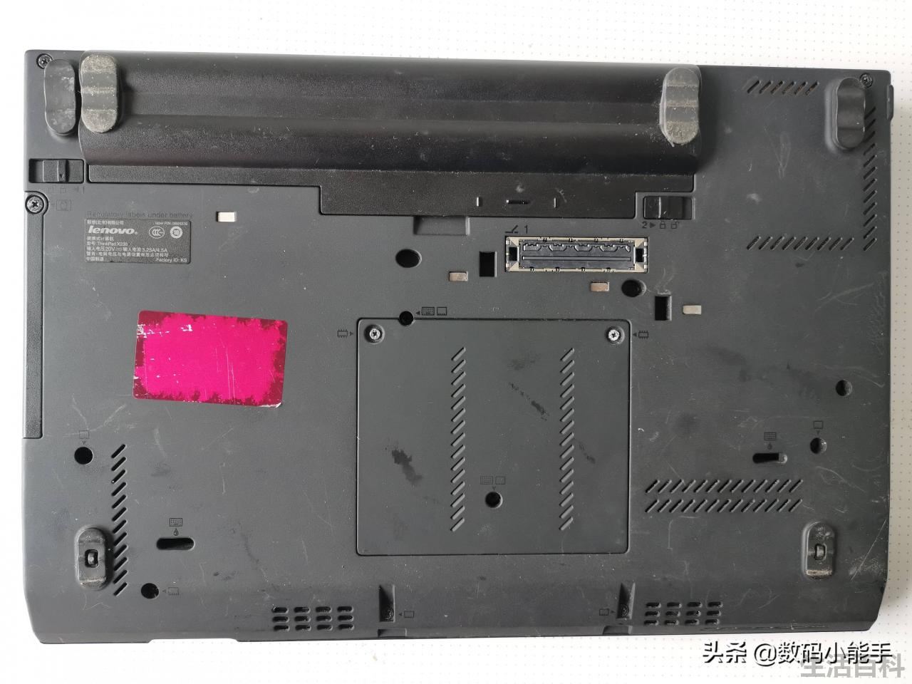 ThinkPad X230升级攻略
