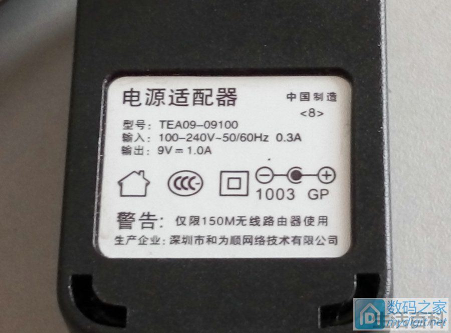 TENDA W311R无线路由器拆解