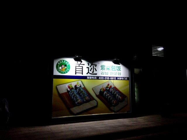 TCL手机么么哒4G评测