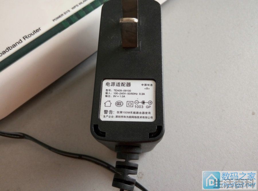 TENDA W311R无线路由器拆解