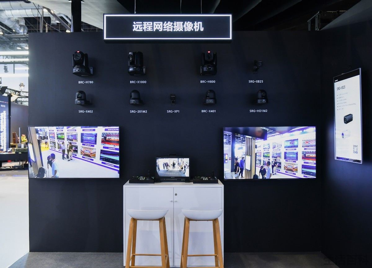 sony视频会议终端说明书