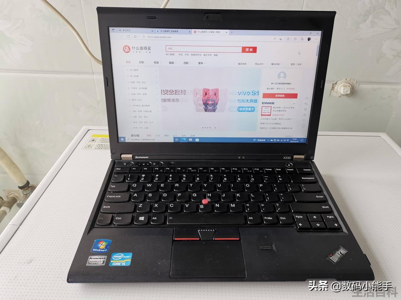ThinkPad X230升级攻略