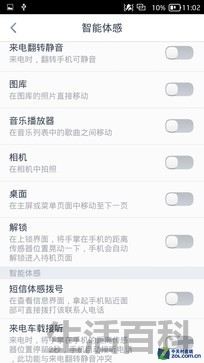 TCL手机么么哒4G评测