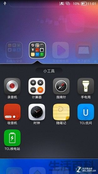 TCL手机么么哒4G评测
