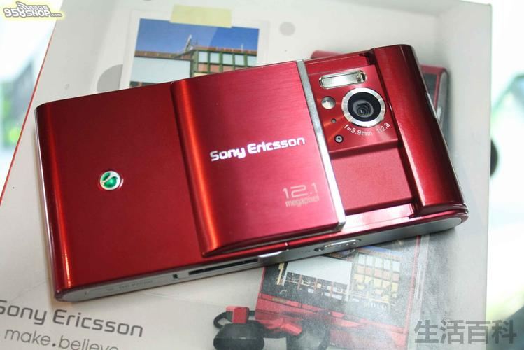 sonyericsson手机大全