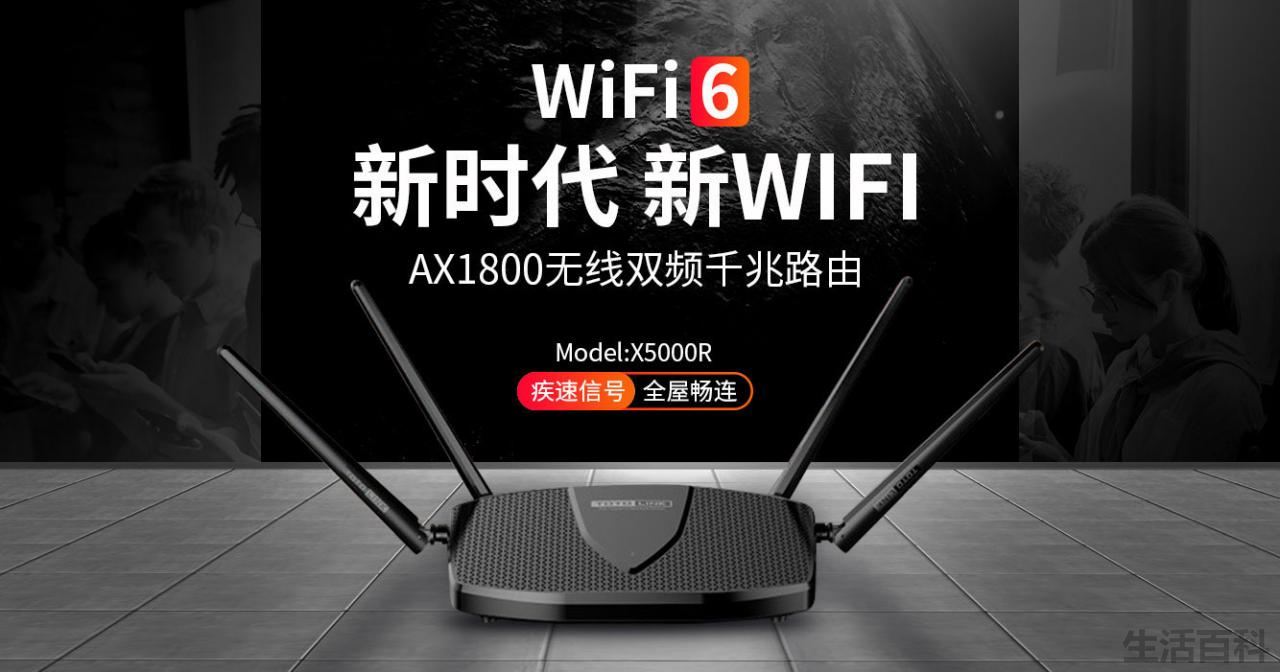 TOTO路由器中继设置教程