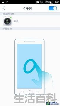 TCL手机么么哒4G评测